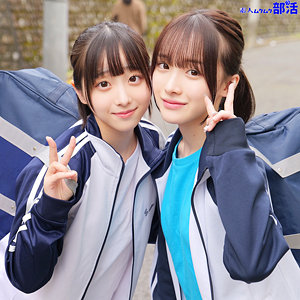 ももちゃん＆みこちゃん【素人ムクムク-部活-】 白石もも 小島みこ